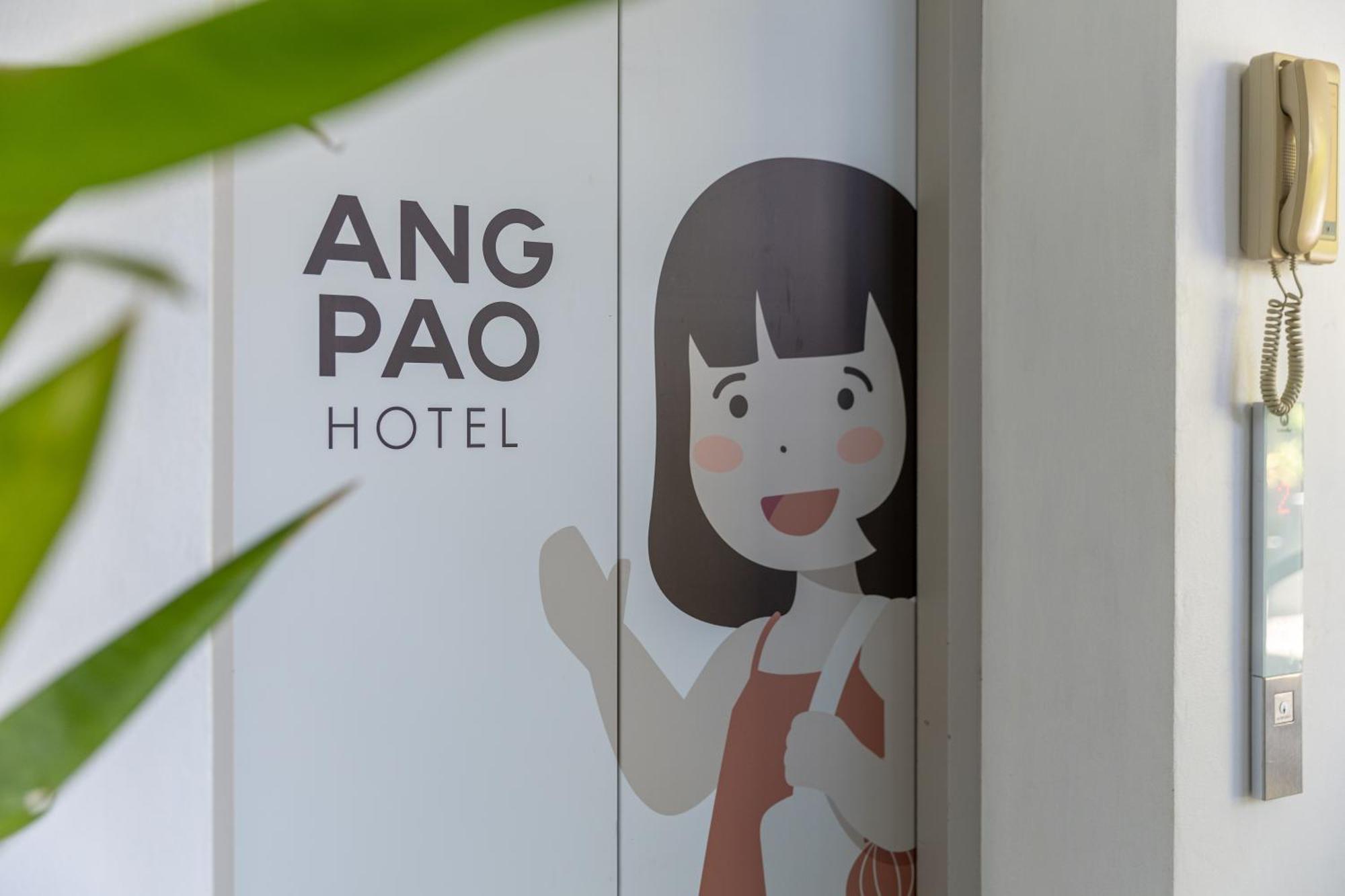 Ang Pao Hotel Phuket Exteriör bild